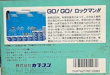 Amazon.co.jp: ロックマン : Video Games