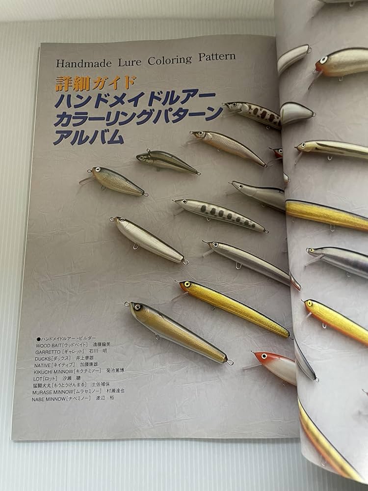 ハンドメイドルアー・ワークスカラーメイキング | 主婦と生活社 |本