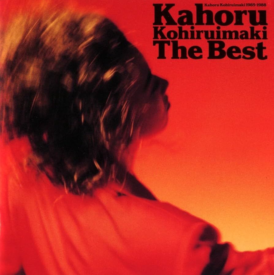 Amazon.co.jp: THE BEST - 小比類巻かほる: ミュージック