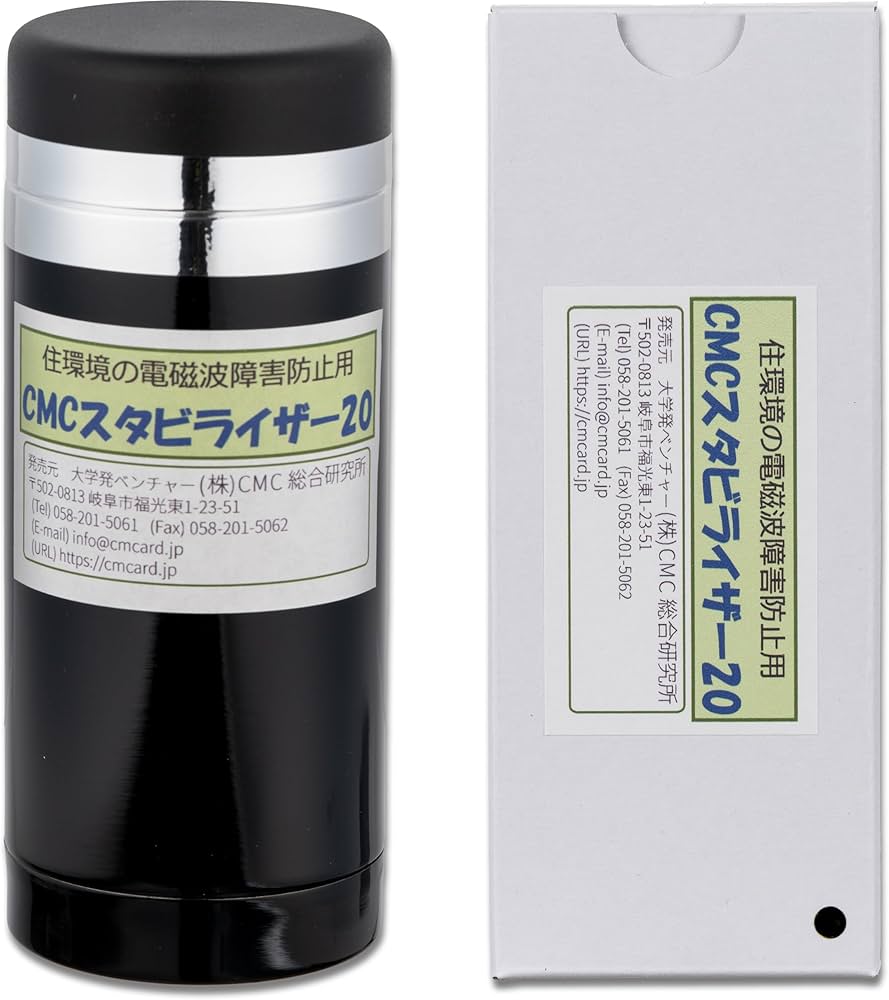 Amazon | (株)CMC総合研究所 CMCスタビライザー20型 電磁波対策グッズ