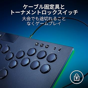 Amazon.co.jp: 【PlayStation公式ライセンス商品】 Razer レイザー