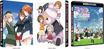 Amazon.co.jp: 【Amazon.co.jp限定】ガールズ＆パンツァー 劇場版 10th