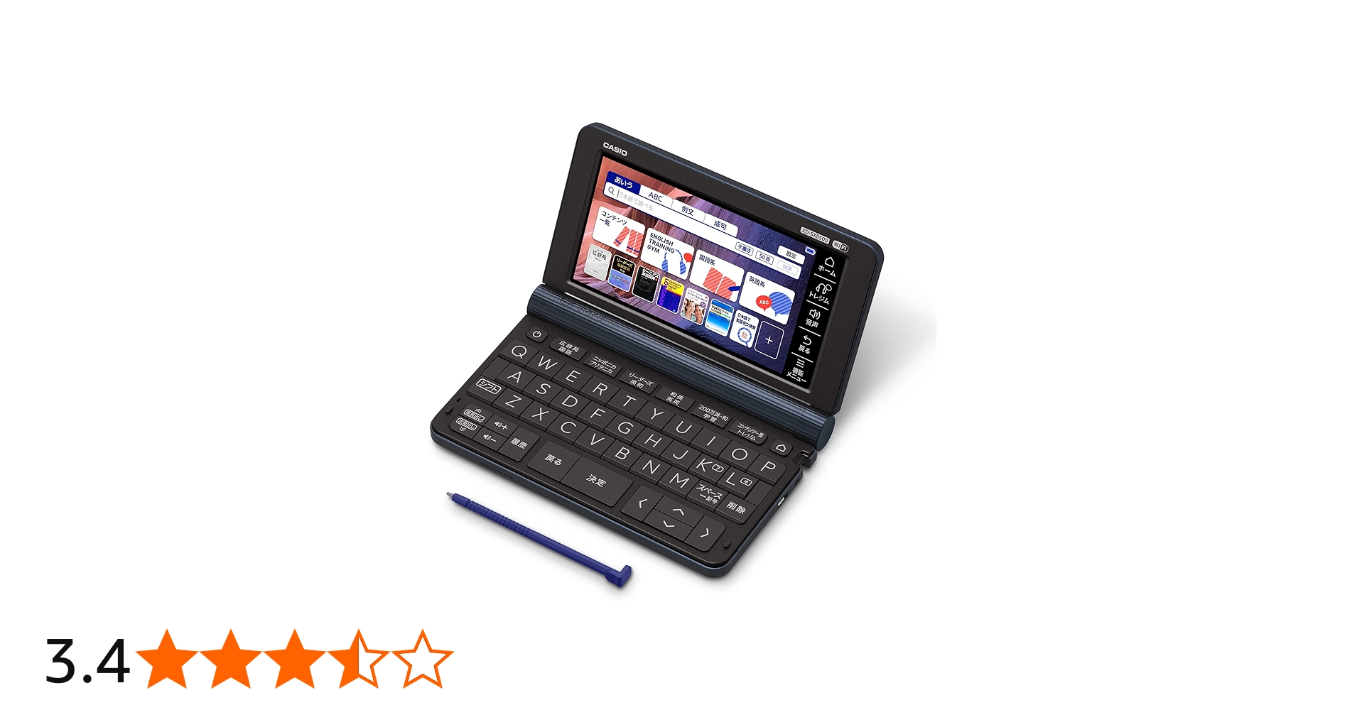 Amazon | カシオ 電子辞書 ビジネスエクスワード XD-SX8500DB 200