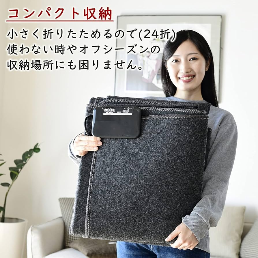 Amazon.co.jp: 【Amazon.co.jp限定】[山善] ホットカーペット 3畳