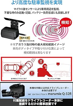 Amazon | 【セット買い】YUPITERU ユピテル ドライブレコーダー 液晶