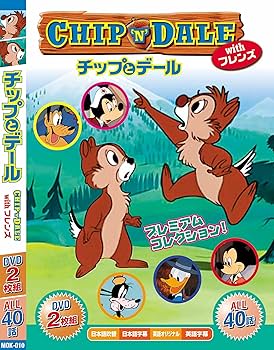 Amazon.co.jp: チップとデール ミッキー プルート DVD2枚組 MOK-010