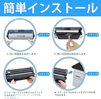 Amazon.co.jp: LCL Brother用 ブラザー用 DR-293 DR-293CL DR-293CL-BK