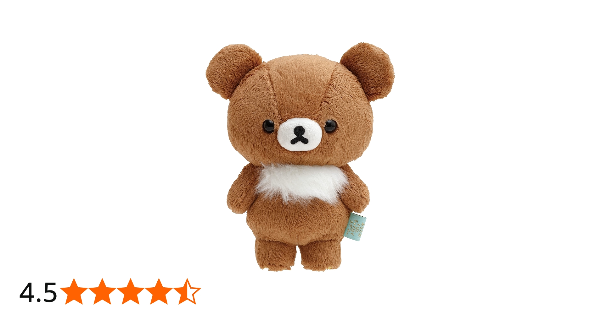 Amazon.co.jp: リラックマ ポージングぬいぐるみ チャイロイコグマ