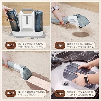 Amazon | リンサー 布洗浄機 2023新登場 【電解水機能＆強力吸引