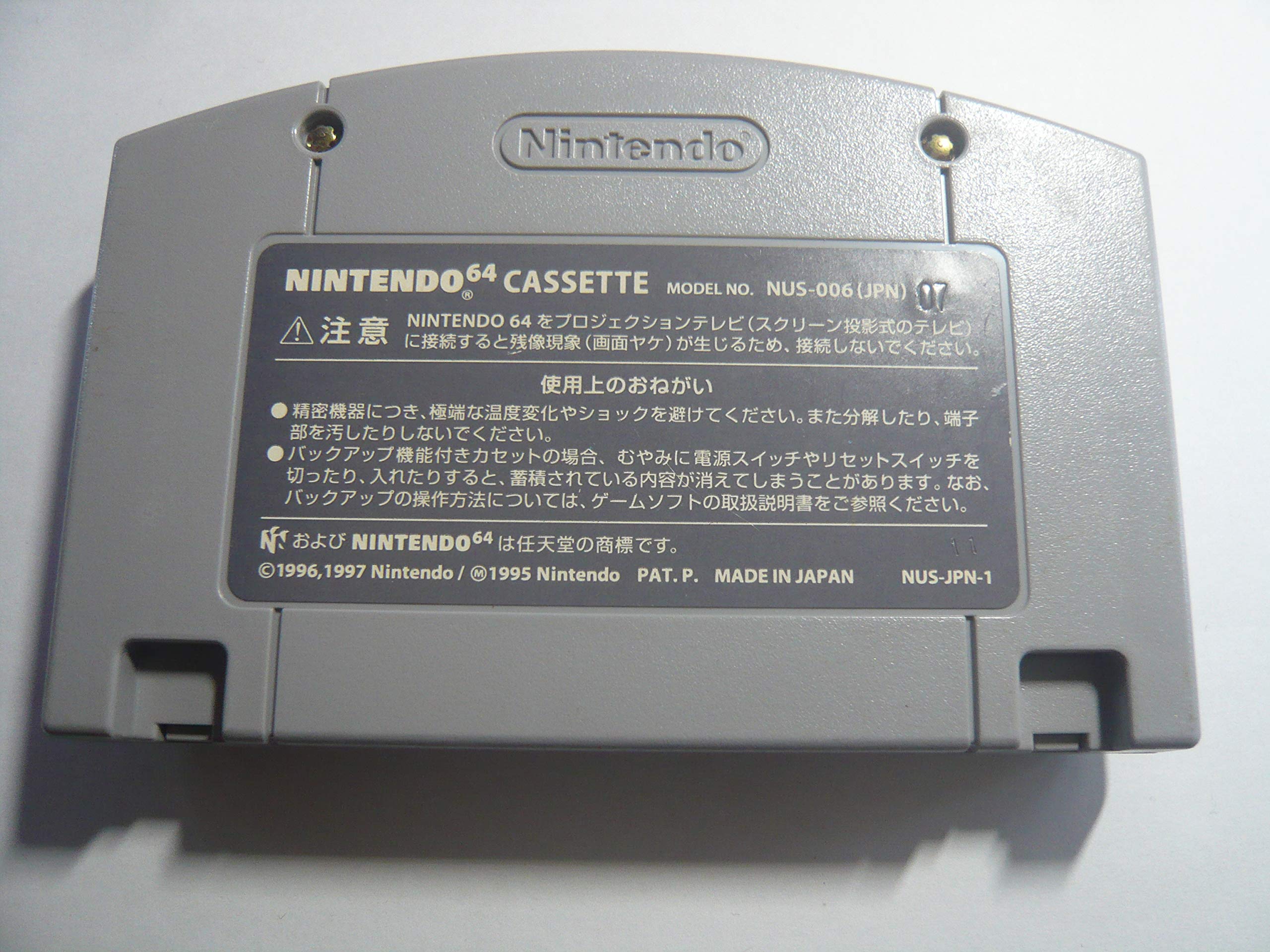 Amazon | ニンテンドウオールスター! 大乱闘 スマッシュブラザーズ