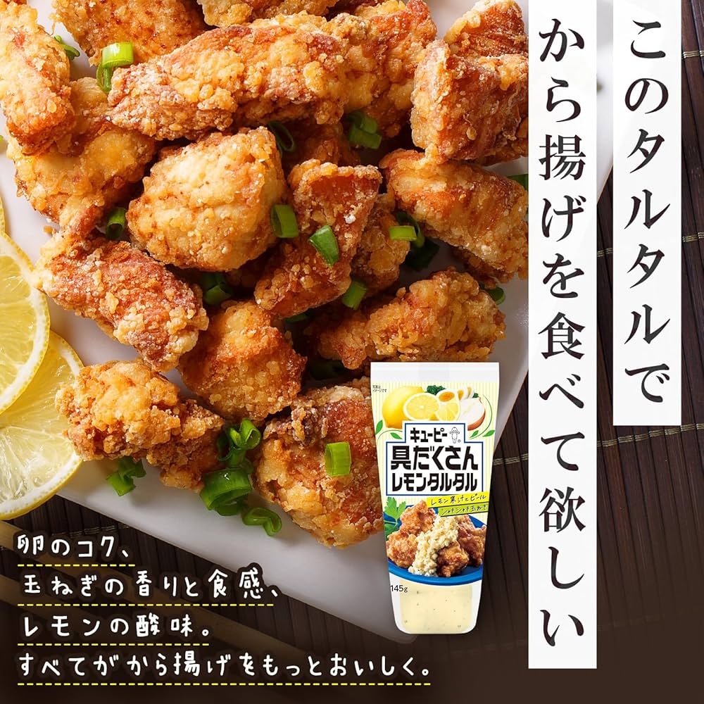 Amazon.co.jp: キユーピー タルタルソース 3種セット (具だくさん