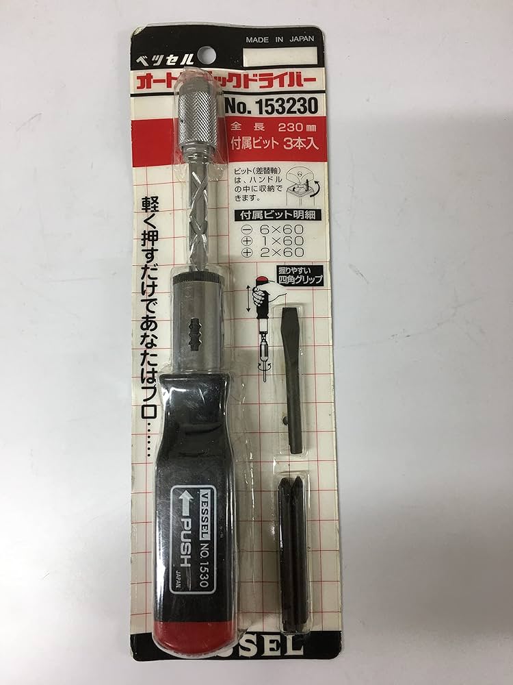 Amazon | Vessel:ベッセル オートマチック ドライバー 153230