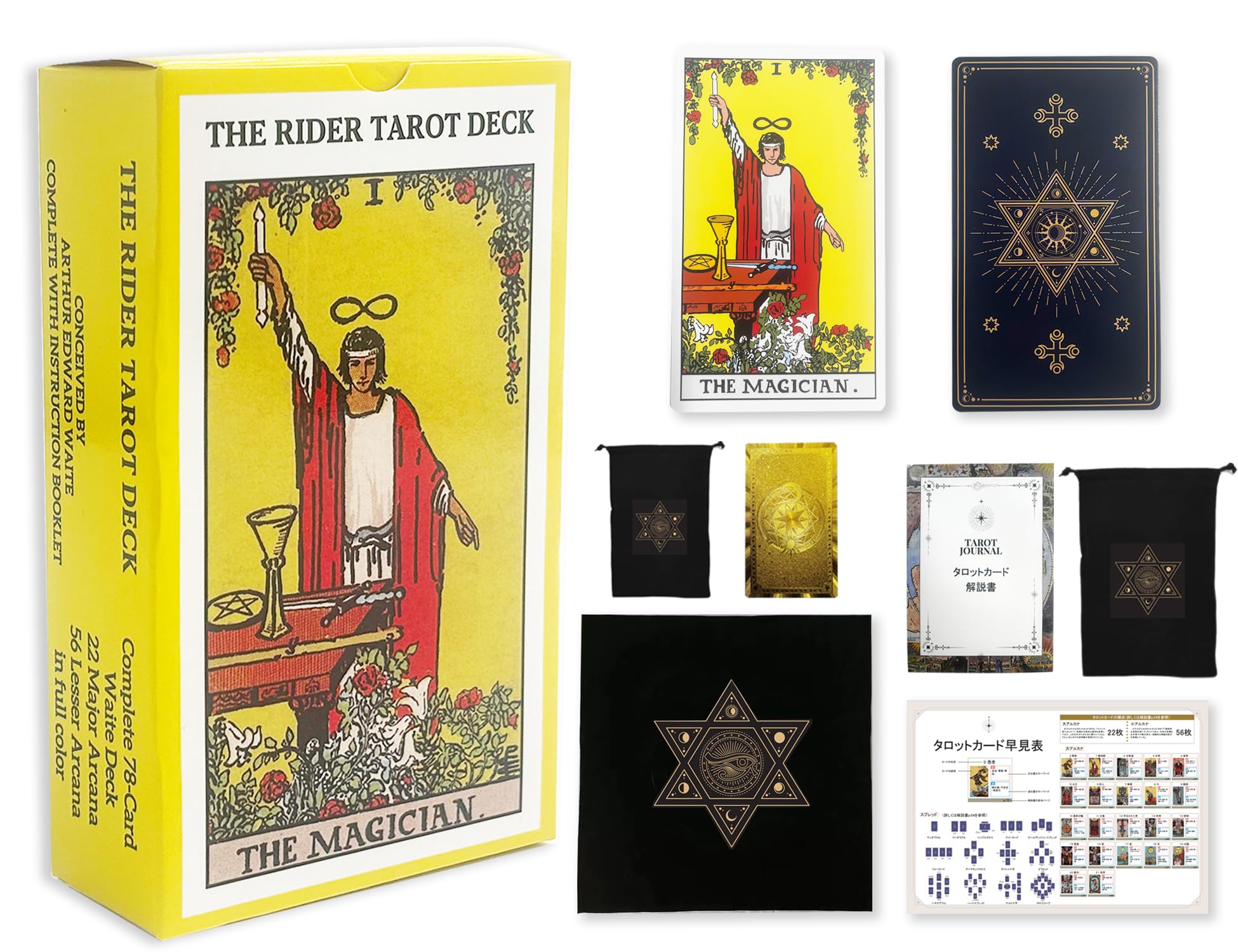 Amazon.co.jp: 【届いたその日からプロの占い師気分】タロットカード