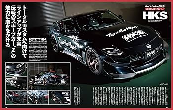 ハイパーレブ Vol.289 日産 フェアレディZ No.11 ニューズムック 車