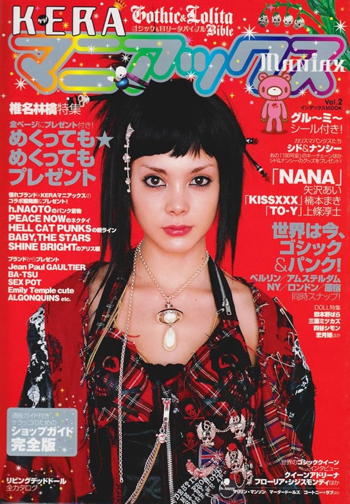 Amazon.co.jp: KERA(ケラ!)マニアックス Vol.2 (ヌーベルグーMOOK) : 本