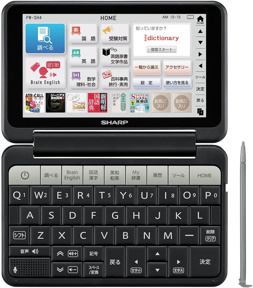 Amazon | シャープ カラ―電子辞書 Brain 高校生モデル ブラック系 PW