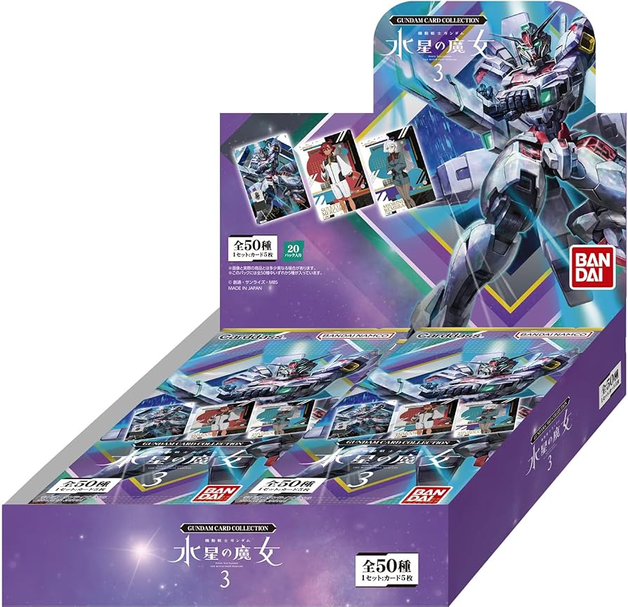 Amazon.co.jp: バンダイ (BANDAI) GUNDAM CARD COLLECTION 機動戦士