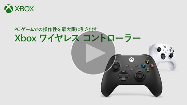 Amazon.co.jp: Xbox ワイヤレス コントローラー + USB-C ケーブル
