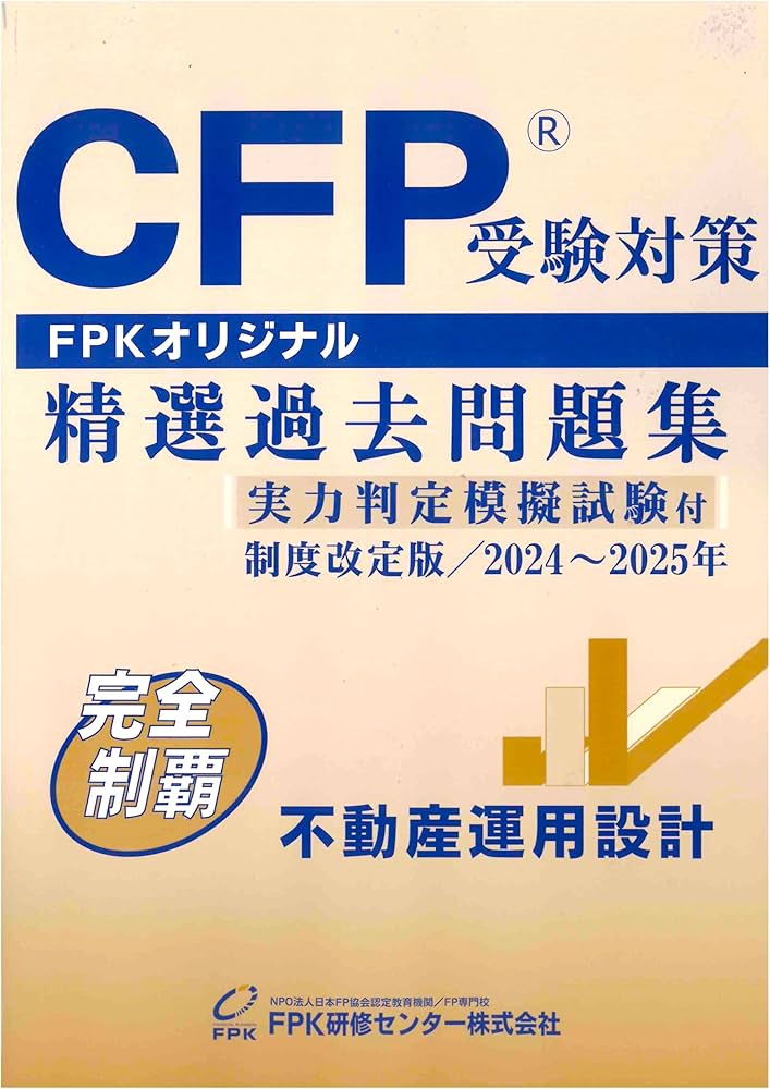 ブンブンたどりむ2024年度1年間分 受験対策模擬テスト込み ブンブン