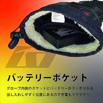 Amazon | [山城] IDEAL(アイディール) バイク用 電熱レザーヒート