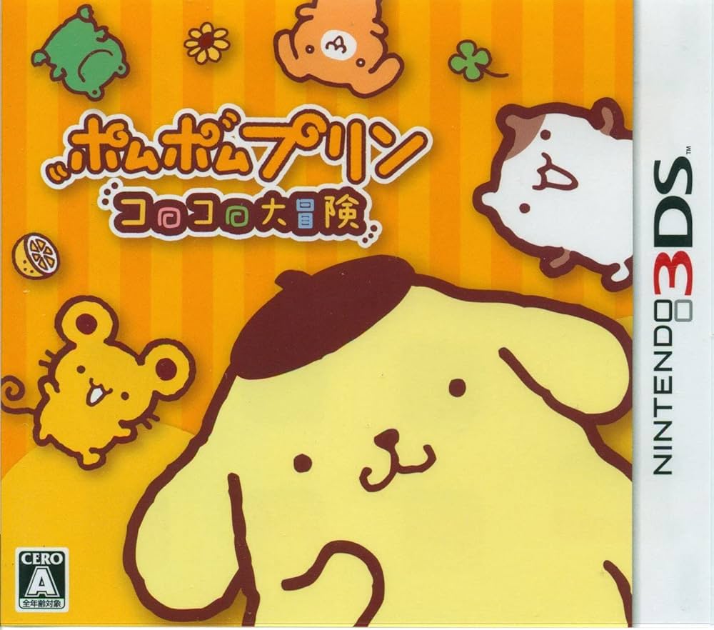 Amazon.co.jp: ポムポムプリン コロコロ大冒険 - 3DS : ゲーム