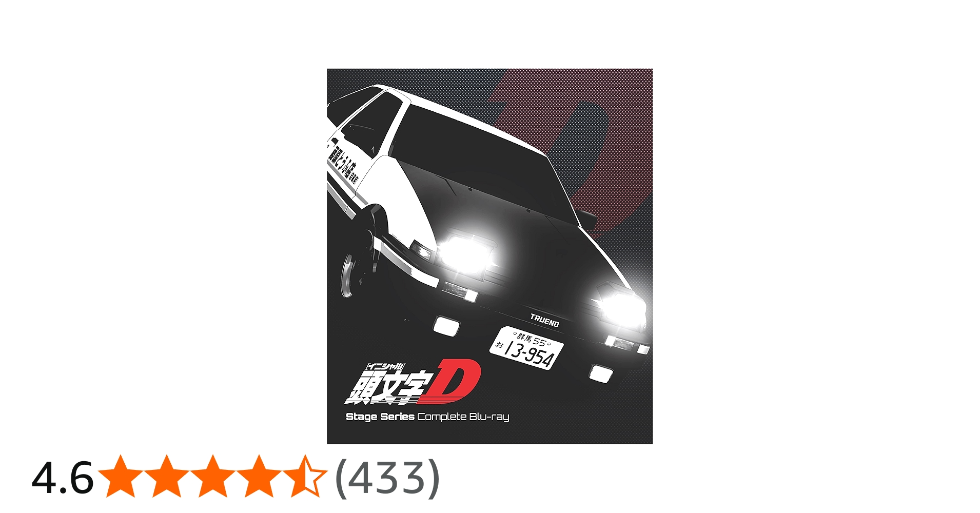 Amazon.co.jp: 頭文字[イニシャル]D Stage Series Complete Blu-ray