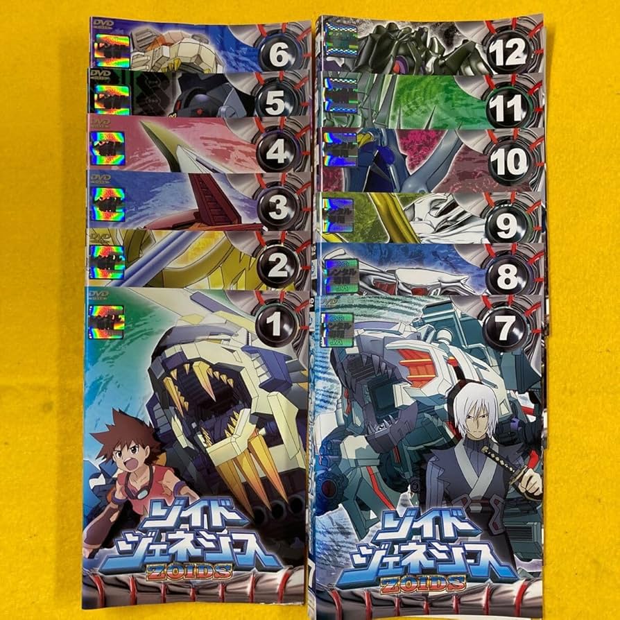 Amazon.co.jp: ZOIDS ゾイド ジェネシス 12巻全巻セット 管理番号30182