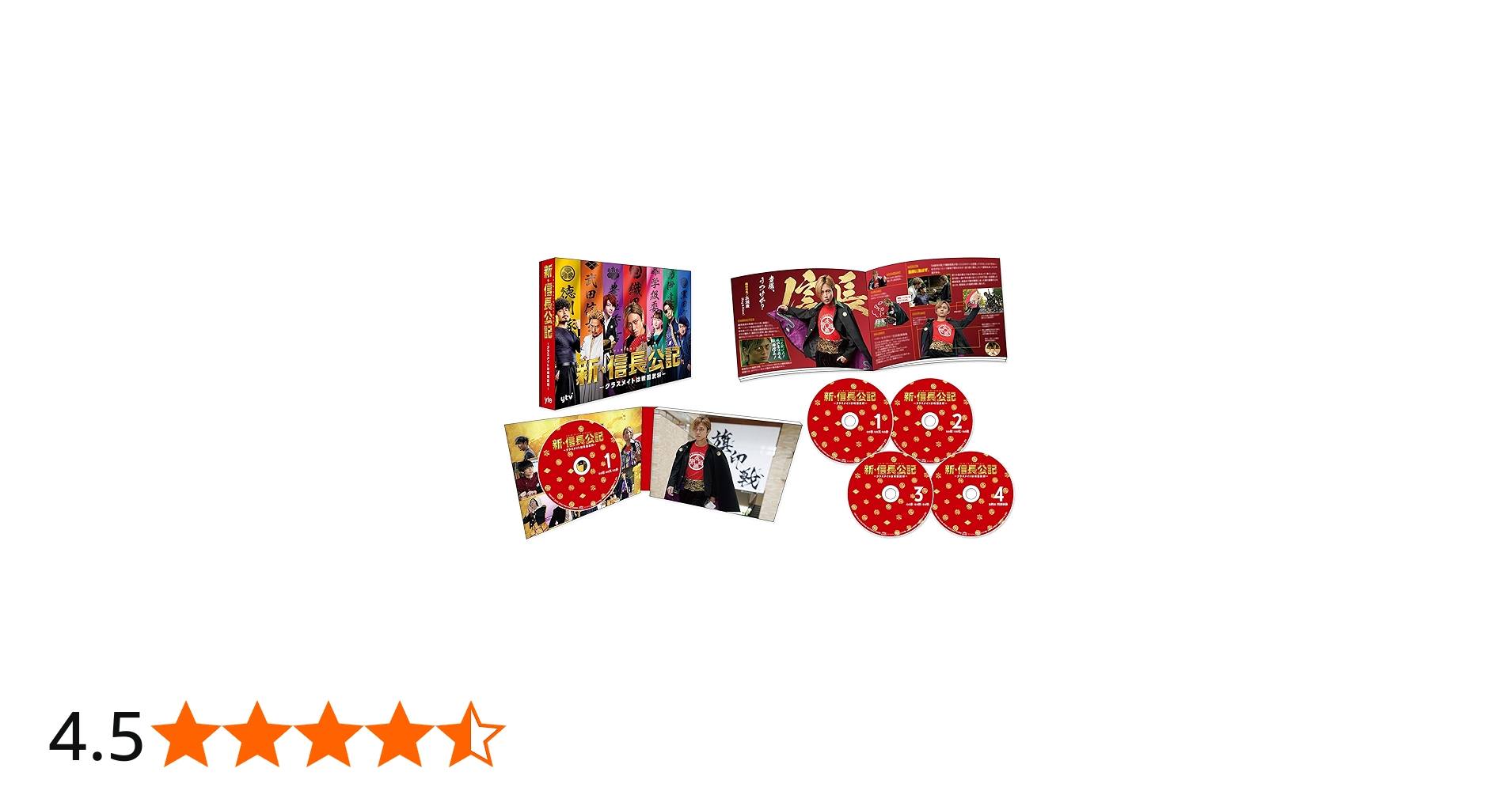 Amazon.co.jp: 新・信長公記～クラスメイトは戦国武将～ Blu-ray BOX