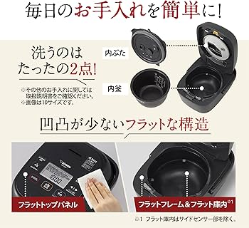 Amazon | 象印マホービン 炊飯器 5.5合 極め炊き 豪熱大火力 圧力IH
