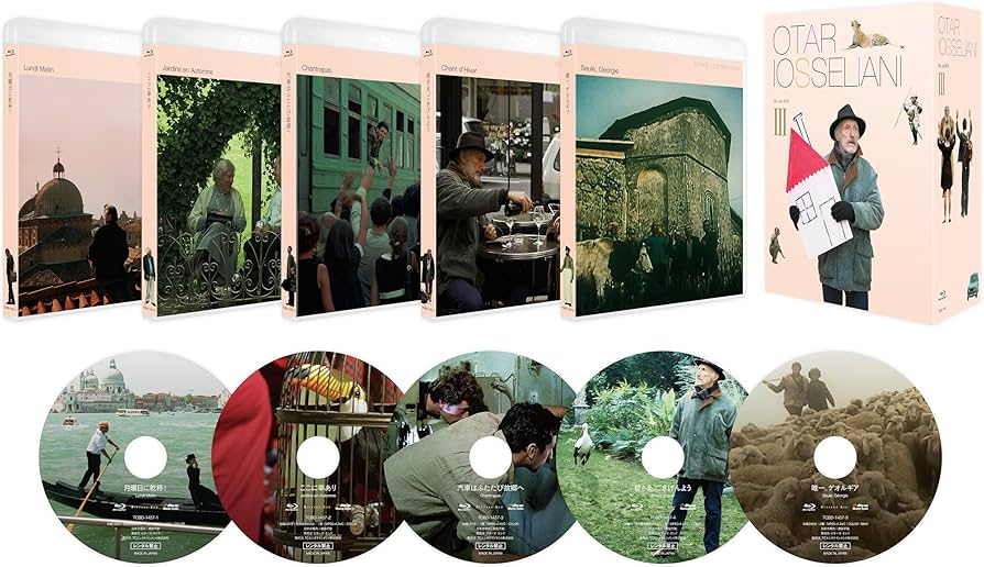 Amazon.co.jp: オタール・イオセリアーニ Blu-ray BOX Ⅲ [Blu-ray