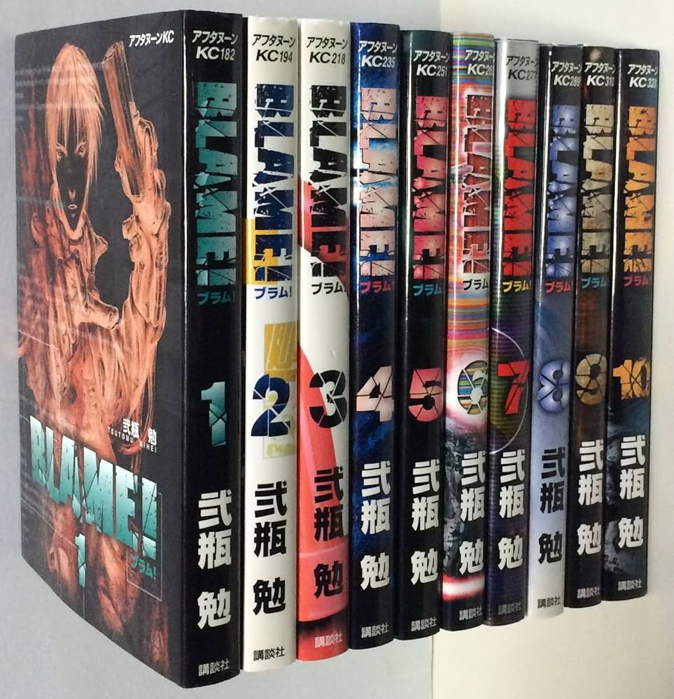 Amazon.co.jp: BLAME! 全10巻完結(アフタヌーンKC) [マーケット