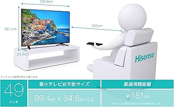 Amazon | ハイセンス 49V型フルハイビジョン液晶テレビ 外付けHDD録画