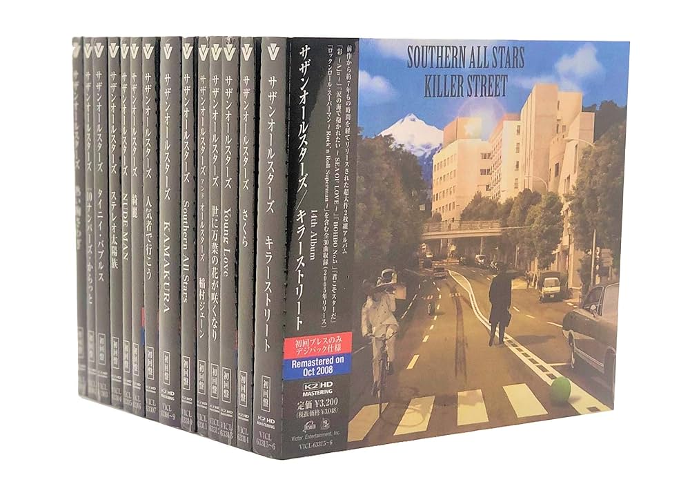 Amazon.co.jp: サザンオールスターズ リマスタリング盤 全14作品セット