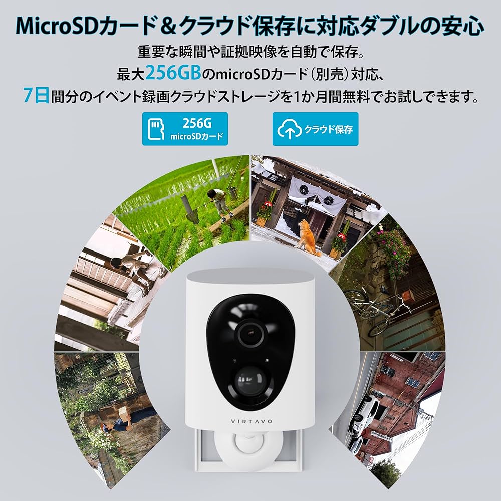 Amazon.co.jp: virtavo 防犯カメラ 屋外 ワイヤレス 充電式 2台セット