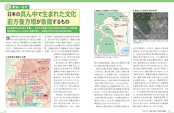 岐阜のトリセツ | 昭文社 旅行ガイドブック 編集部 |本 | 通販 | Amazon