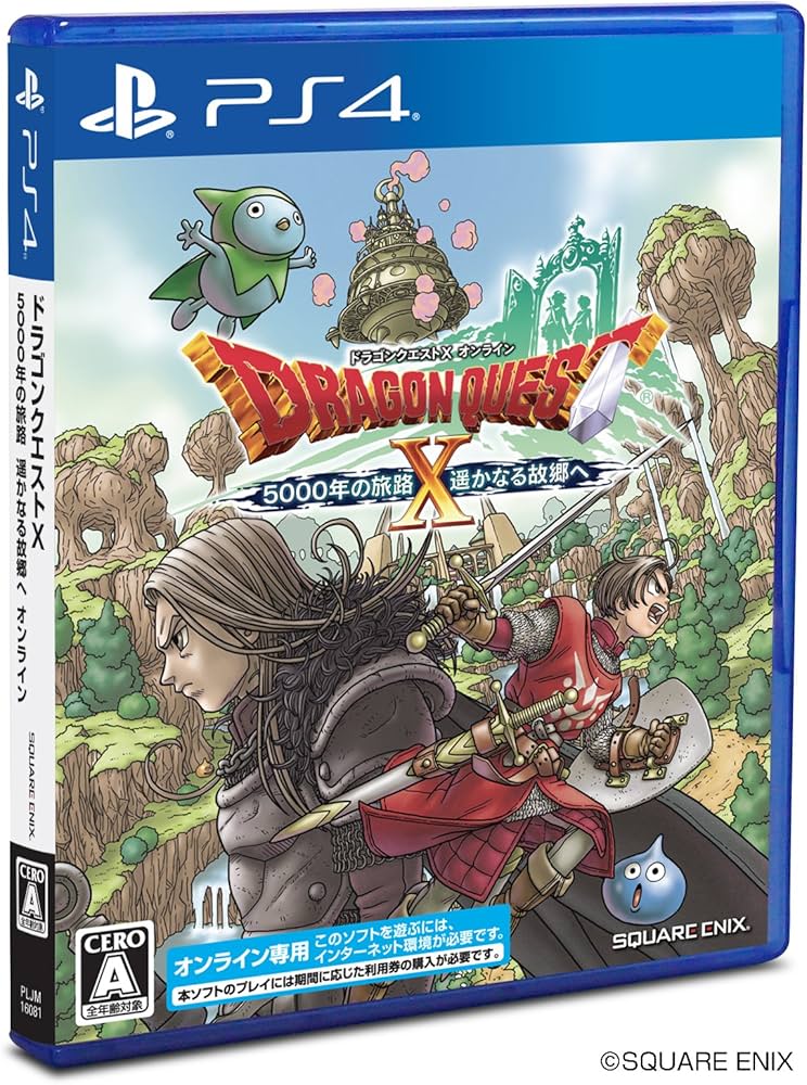 Amazon.com: Dragon Quest X 5000 Year Journey to a Faraway Hometown