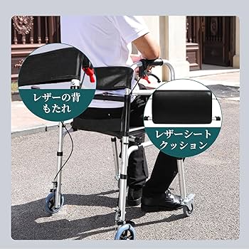 Amazon | lefeke 歩行器 折りたたみ 歩行車 室内室外兼用 立ち上がり