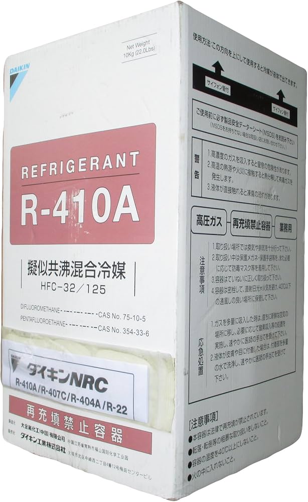 Amazon.co.jp: 新冷媒 フロンガス R410A NRC容器入り10kg DIK : ホーム