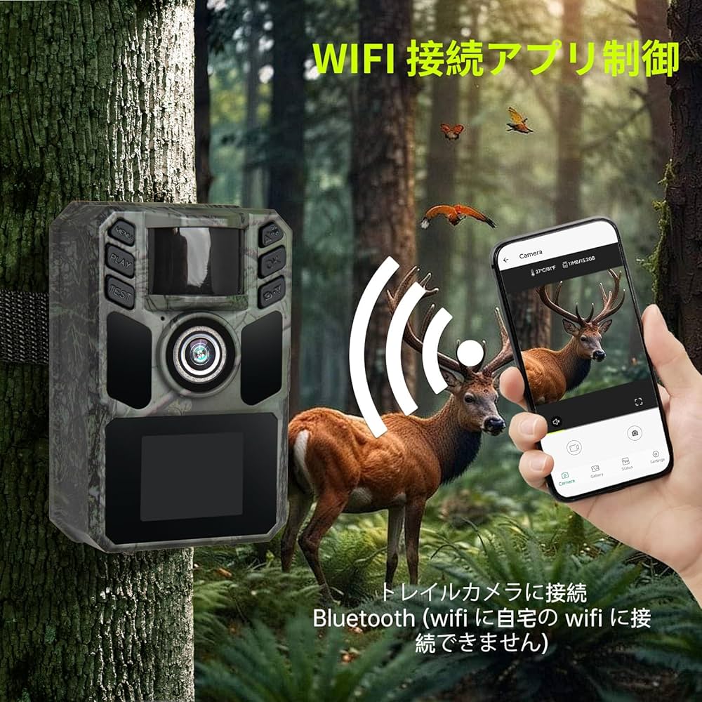 Amazon.co.jp: FKPCAM 2025最新型【WIFI&ソーラー充電式】 レイル