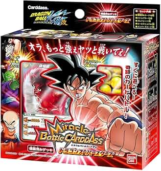 Amazon.co.jp: ミラクルバトルカードダス ドラゴンボール改 構築済み