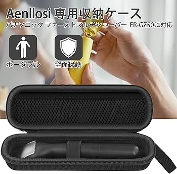 Amazon.co.jp: （ケースのみ/Only Case）パナソニック Panasonic ER