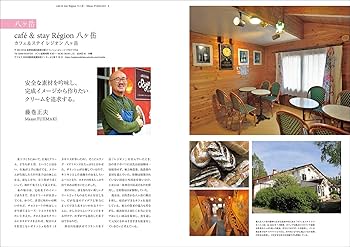 プロのための製菓技法 クリーム 増補改訂版: クリームの扱い・製法