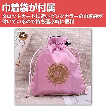 Amazon.co.jp: Felimoa タロットカード ピンク プラスチック製 防水 80