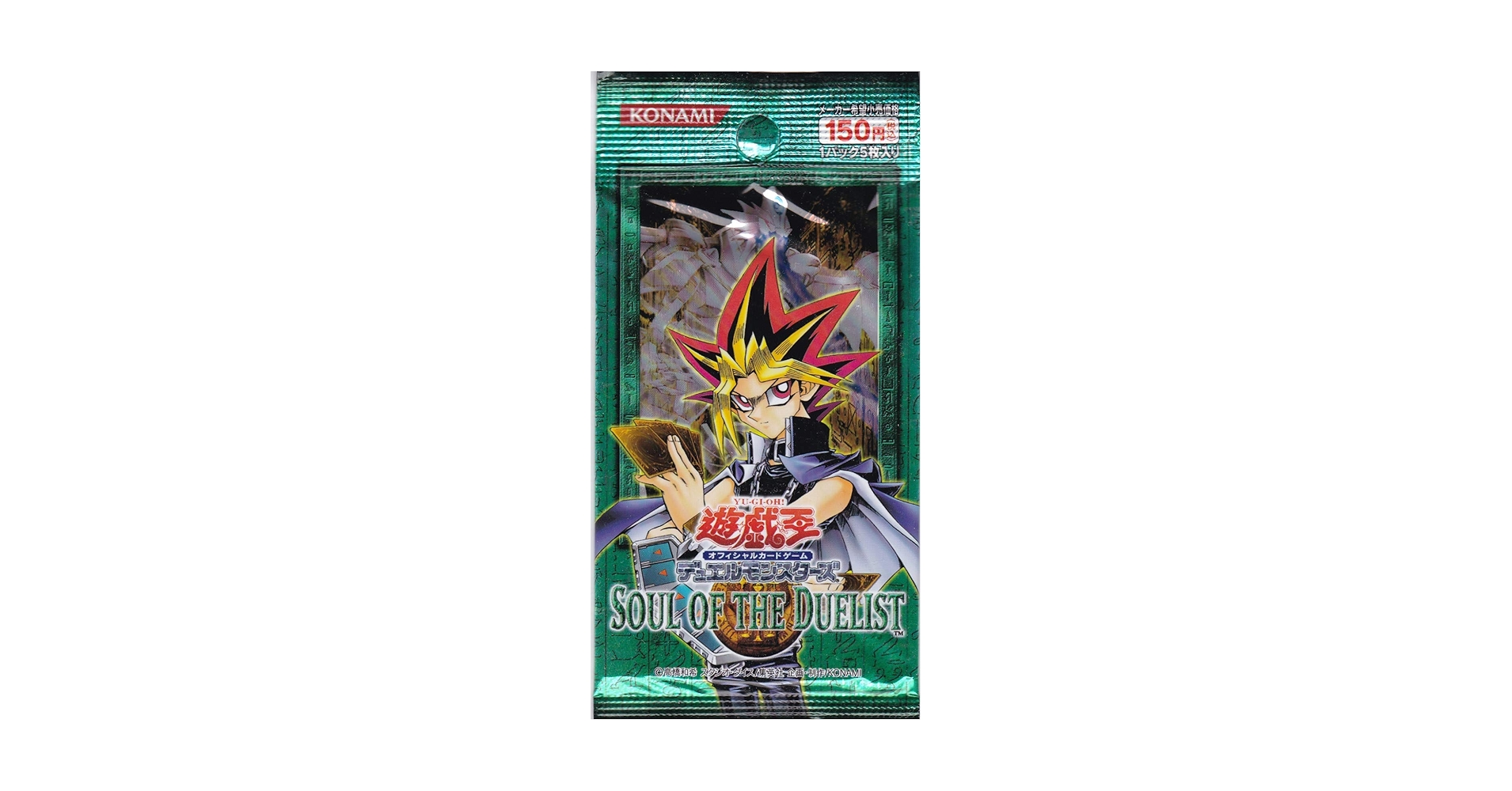 カードガチャ専用 遊戯王 SOUL OF DUELIST 全35枚 コンプ カードガチャ