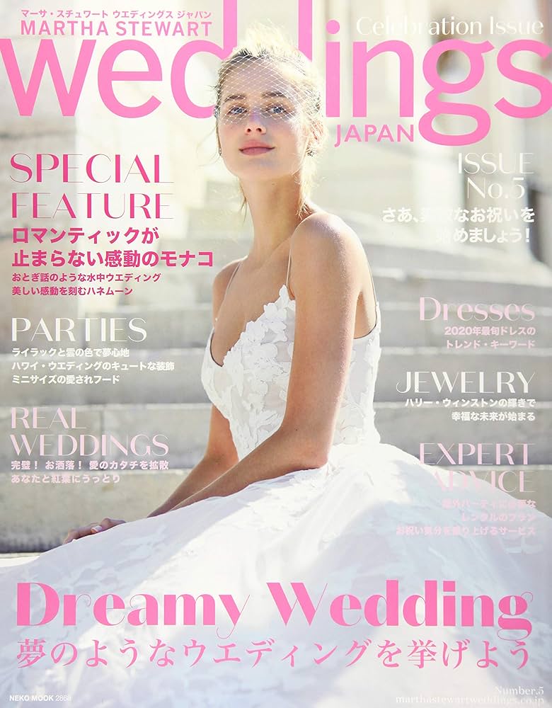 MARTHA STEWART Weddings Japan ISSUE No.5(マーサスチュワート