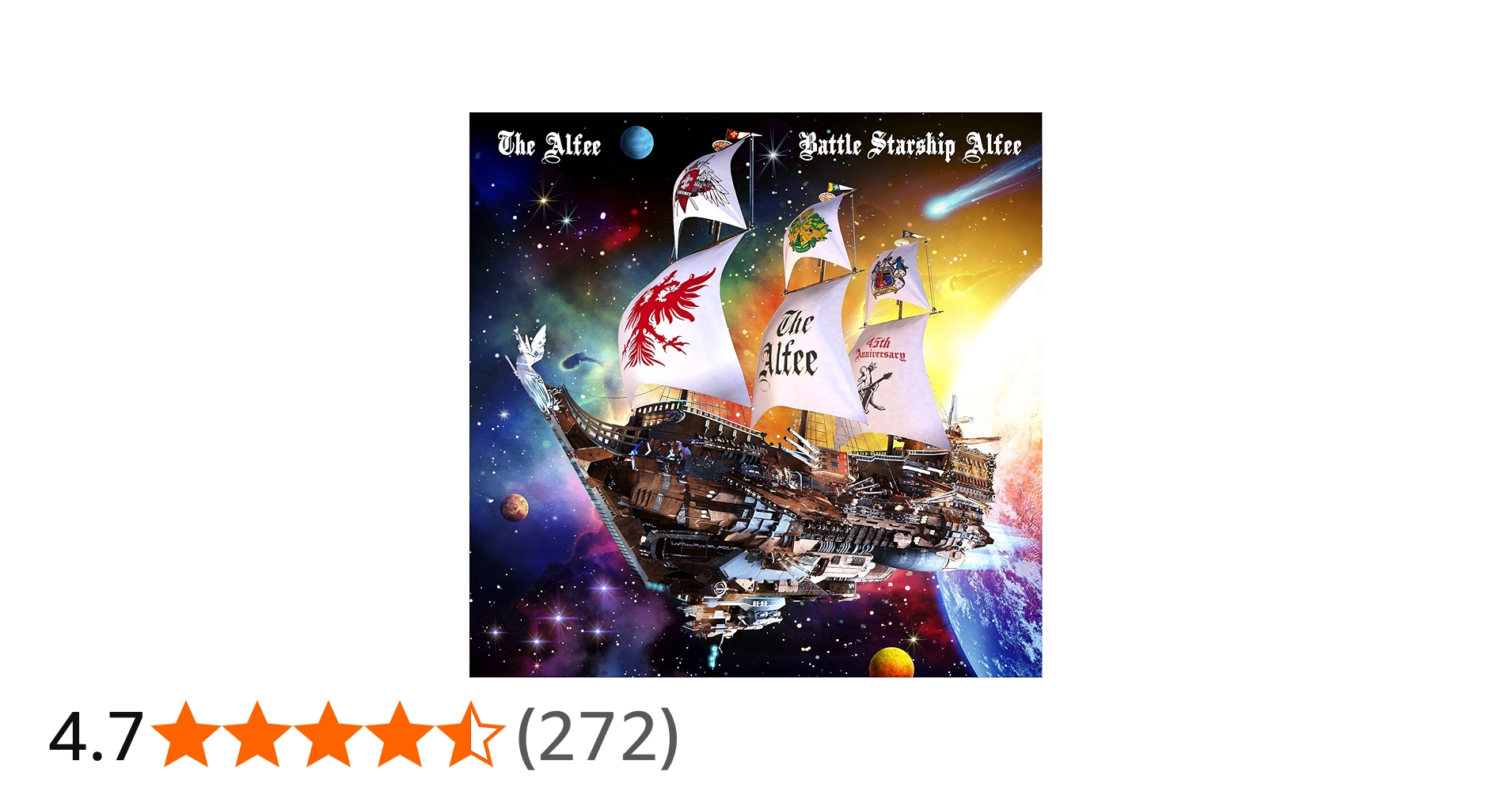 Amazon.co.jp: Battle Starship Alfee(通常盤): ミュージック