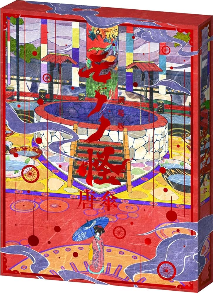 Amazon.co.jp: 劇場版モノノ怪 唐傘 [Blu-ray] : 神谷浩史, 中村健治: DVD