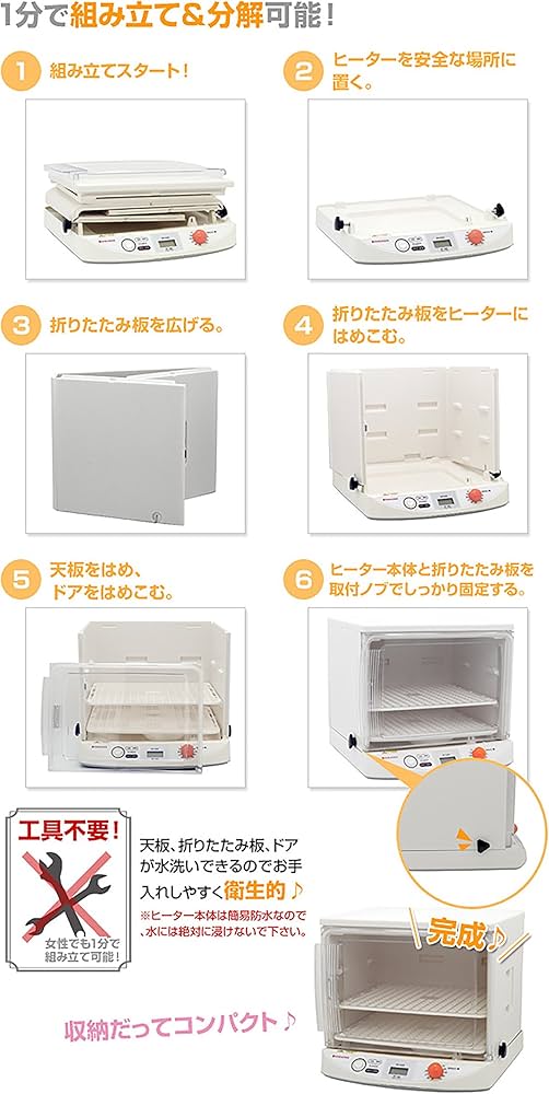 Amazon | 日本ニーダー(KNEADER) 洗えてたためる発酵器mini PF100