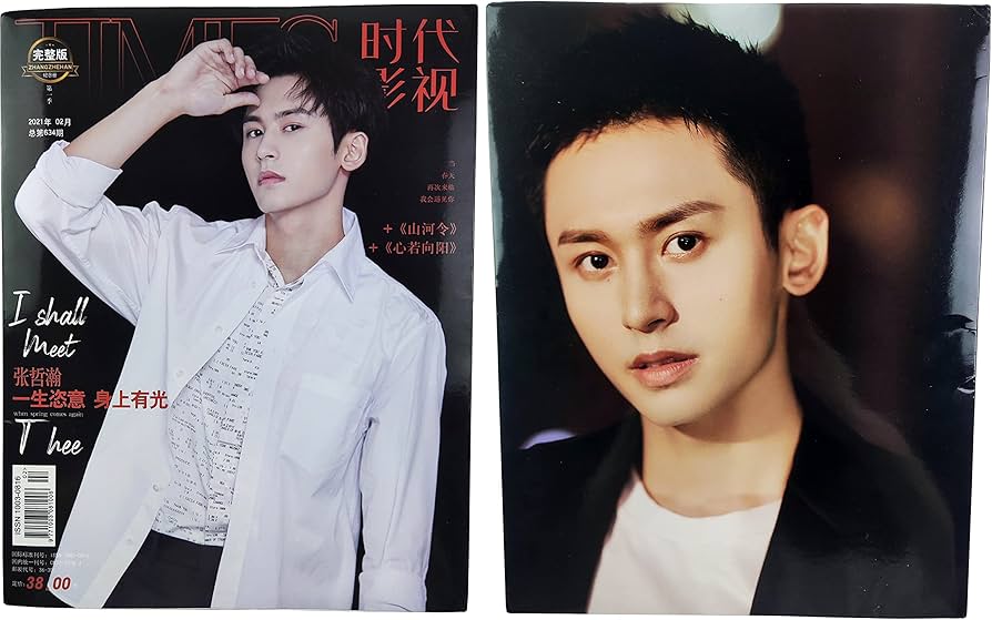 Amazon.co.jp: 月見竹取 張哲瀚 グッズ 写真集 フルカラーページ