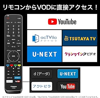 Amazon | ハイセンス 32V型 ハイビジョン 液晶テレビ 32N20 IPSパネル